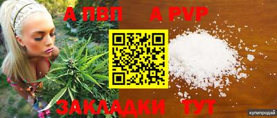 кристаллы Гай