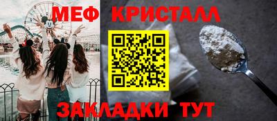 амф Гагарин