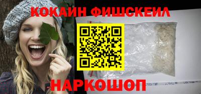 гидра Бийск