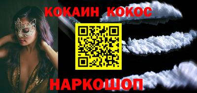 гидра Бийск