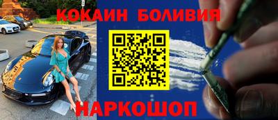 кристаллы Гай
