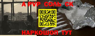 кристаллы Гай