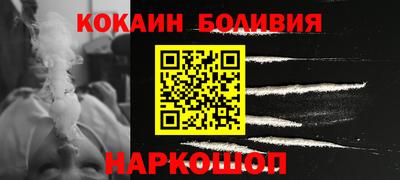 кристаллы Гай
