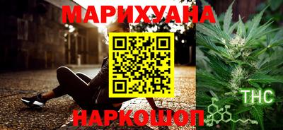 кристаллы Гай