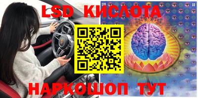 кристаллы Гай