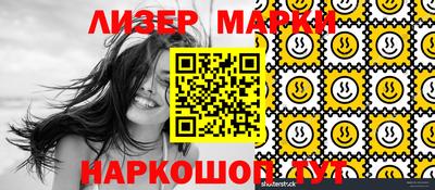 дмт Берёзовский