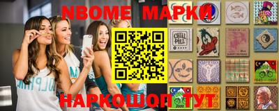 гидра Бийск