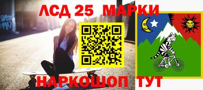 гидра Бийск