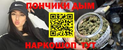 мдма Наро-Фоминск