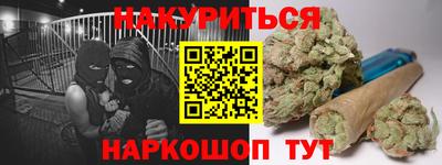 кристаллы Гай