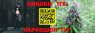 кристаллы Гай