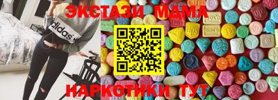 марки nbome Гатчина