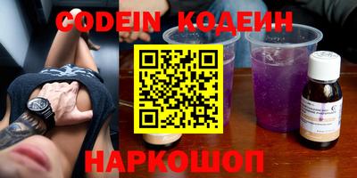 кристаллы Гай