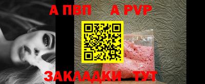 МДПВ Беслан