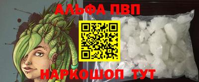 гидра Бийск