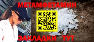 кристаллы Гай