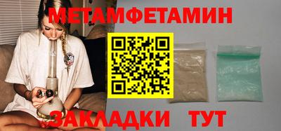 амф Гагарин