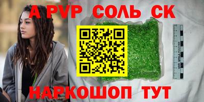 амф Гагарин