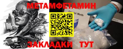 амф Гагарин