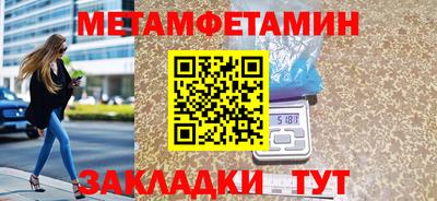 кристаллы Гай