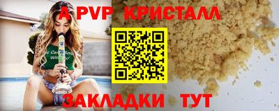 кристаллы Гай
