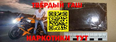 кристаллы Гай