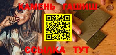 гидра Бийск