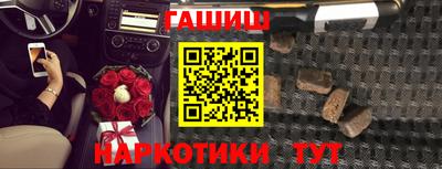 гидра Бийск