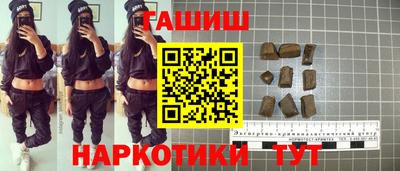 марки nbome Гатчина