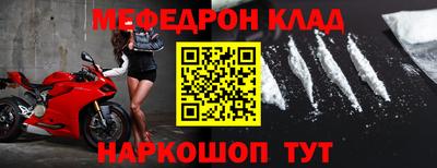 кристаллы Гай