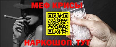 гидра Бийск