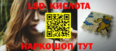 кристаллы Гай