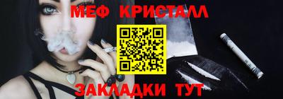амф Гагарин