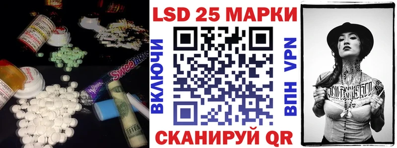 Лсд 25 экстази ecstasy  Усинск 