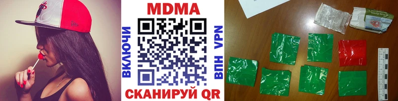 наркота  ОМГ ОМГ зеркало  MDMA Molly  Усинск 