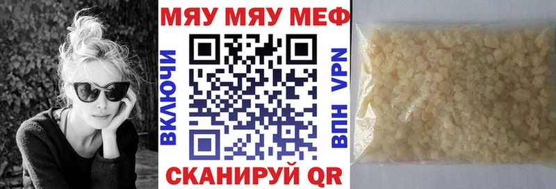 сайты даркнета клад  мега рабочий сайт  Усинск  Мефедрон кристаллы 