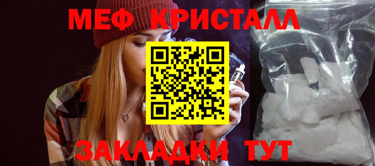ЭКСТАЗИ  Усинск  Codein  МЕФ   Вход с VPN  ГАШИШ  МАРИХУАНА  Альфа ПВП СОЛЬ  