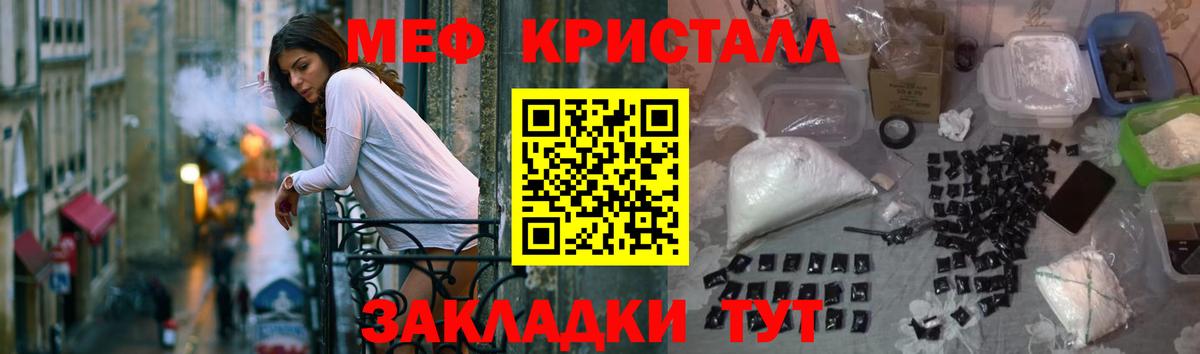 Мефедрон  Вход с VPN  Меф мяу мяу  Усинск  Меф VHQ 