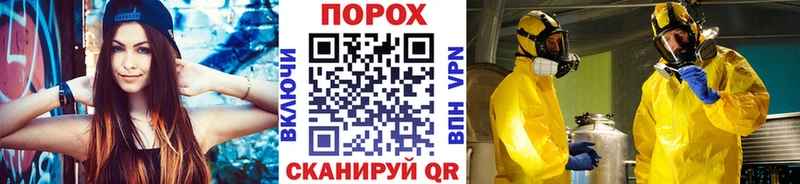 Метамфетамин пудра  Усинск 