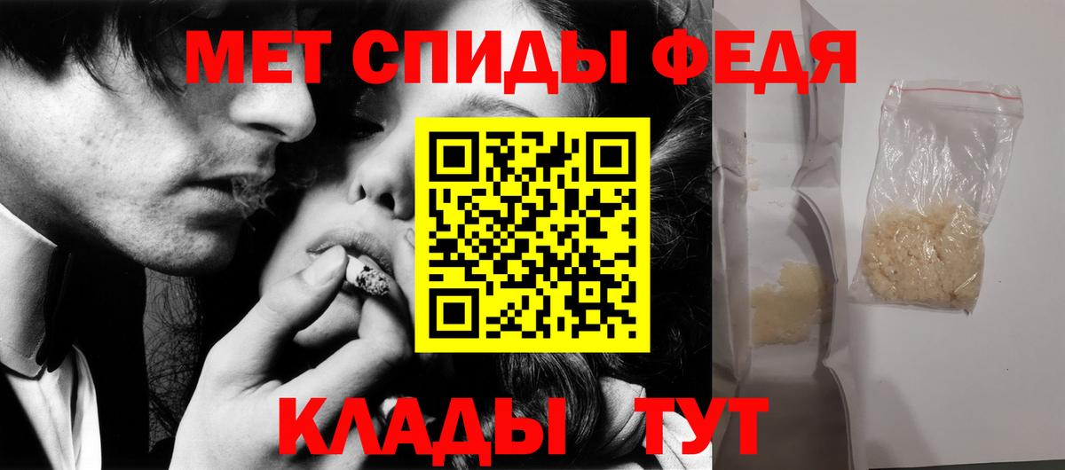 МЕТАМФЕТАМИН витя  МЕТАМФЕТАМИН витя  Вход с VPN  Усинск 