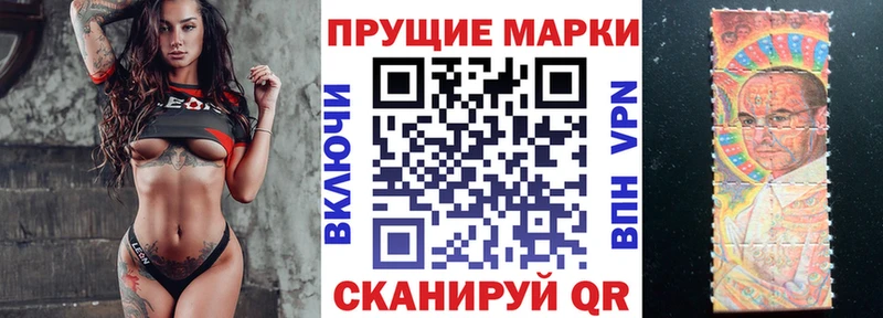 Марки N-bome 1,8мг  mega онион  Усинск 