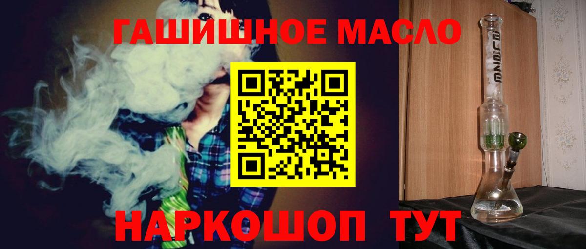 mega ссылки  Вход с VPN  Усинск  ТГК Wax  ТГК THC oil 