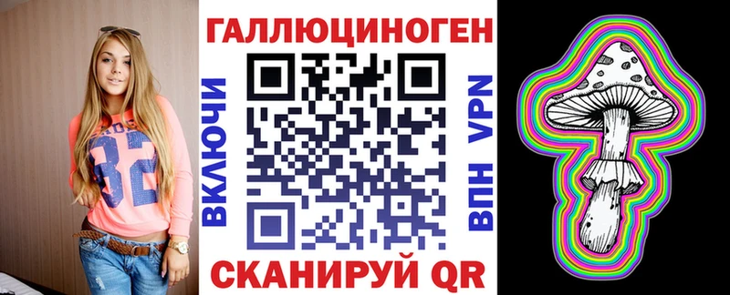 Галлюциногенные грибы MAGIC MUSHROOMS  Усинск 