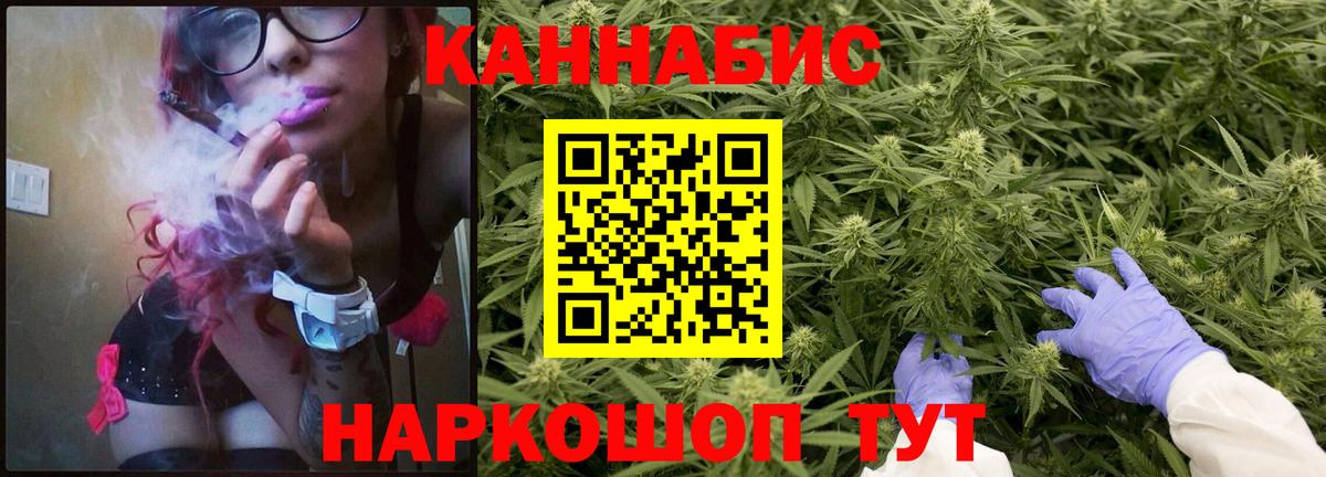 Бошки Шишки Bruce Banner Усинск
