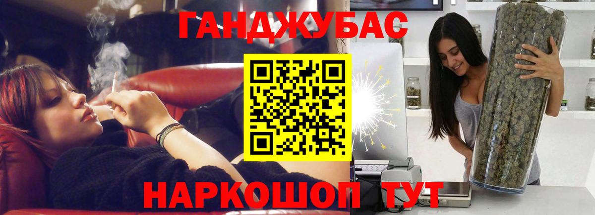 Марихуана ГИДРОПОН  МАРИХУАНА тримм  Канабис конопля  Усинск 