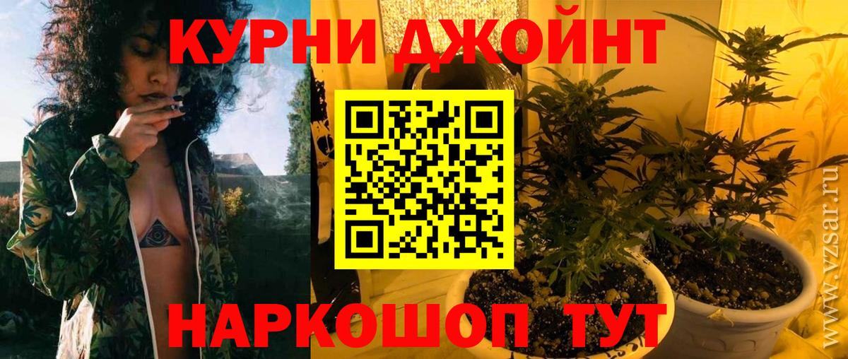 Усинск  Каннабис конопля  Бошки Шишки гибрид  Бошки Шишки конопля  Бошки Шишки White Widow  Вход с VPN 